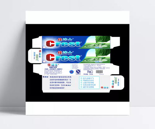 佳洁士牙膏包装设计 叶子主题PSD分层素材解析
