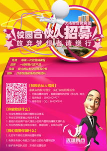 产品DM与广告图设计 企业营销的视觉双翼