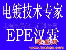 批发代理供应硫化钾 供应硫化钾购买产品详细说明,图片资料